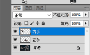 使用PS打造一双被冰冻效果的人物双手特效实例教程