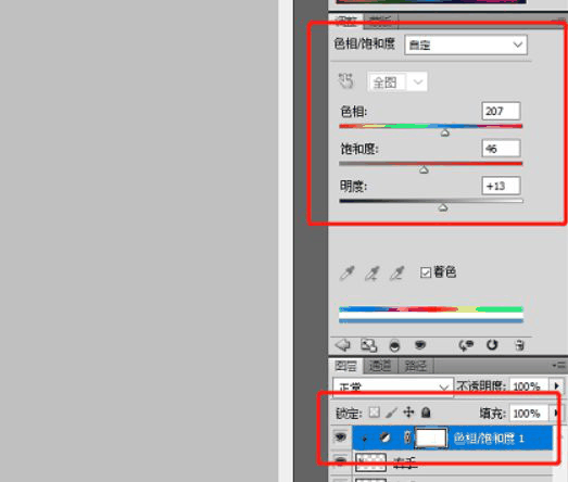 使用PS打造一双被冰冻效果的人物双手特效实例教程