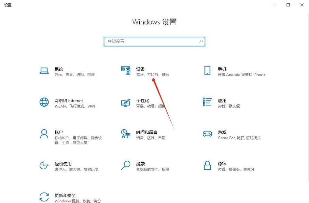 win10怎么给打印机重命名? win10打印机修改名称的技巧插图2