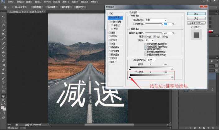 用PS制作公路上的逼真文字的实例教程