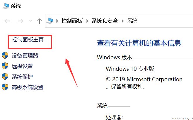 win11快速启动灰色不能勾选怎么办? win11快速启动灰色的解决办法插图8