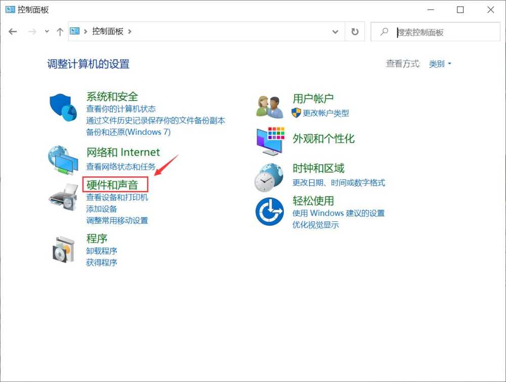 win11快速启动灰色不能勾选怎么办? win11快速启动灰色的解决办法插图10