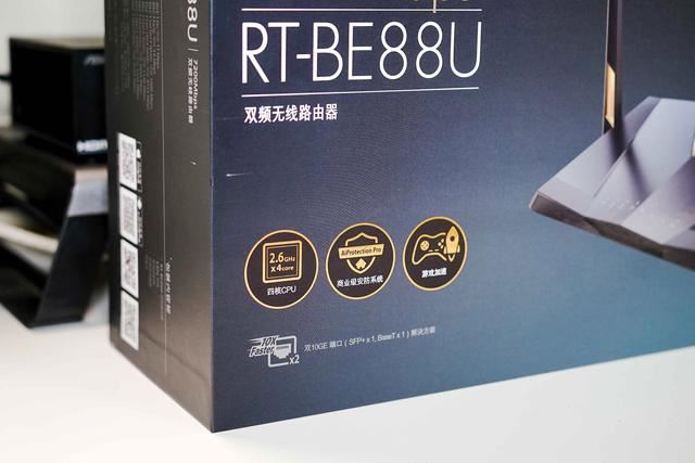 华硕RT-BE88U wifi7路由器拆解测评与MLO调试教程插图122