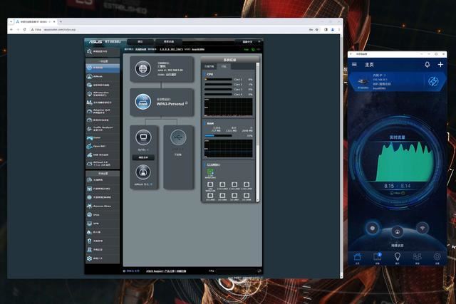 华硕RT-BE88U wifi7路由器拆解测评与MLO调试教程插图68