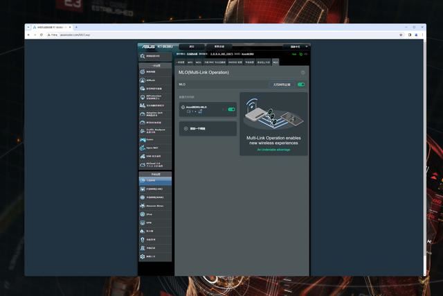 华硕RT-BE88U wifi7路由器拆解测评与MLO调试教程插图74