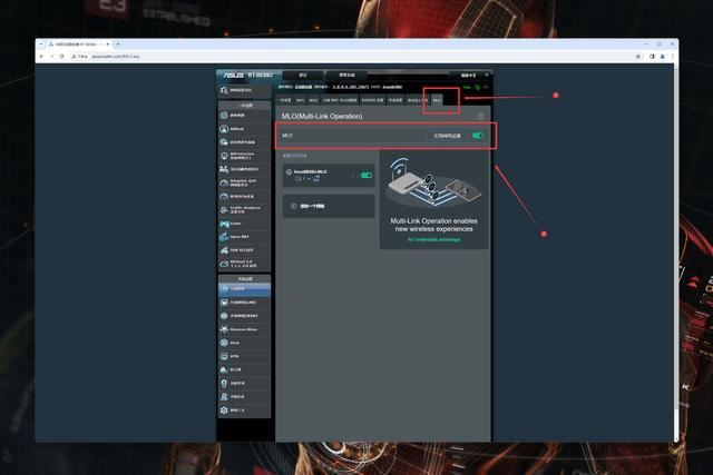 华硕RT-BE88U wifi7路由器拆解测评与MLO调试教程插图90