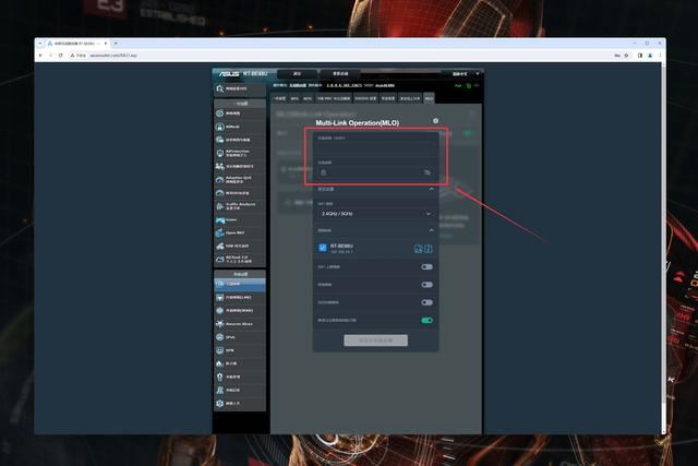 华硕RT-BE88U wifi7路由器拆解测评与MLO调试教程插图92
