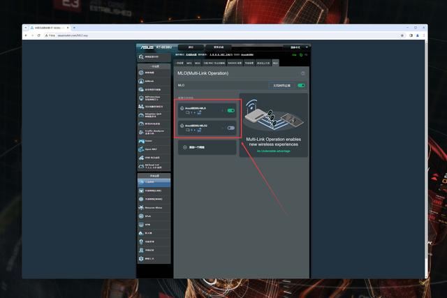 华硕RT-BE88U wifi7路由器拆解测评与MLO调试教程插图96