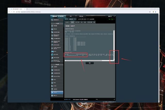 华硕RT-BE88U wifi7路由器拆解测评与MLO调试教程插图118