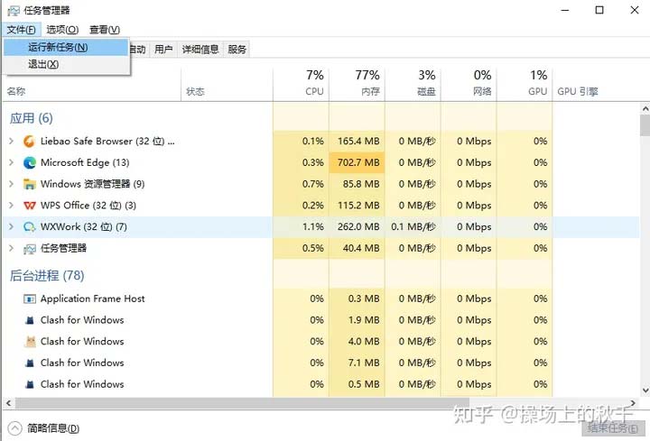 鼠标光标消失了怎么调出来? win10解决鼠标光标消失问题的多种方法插图10