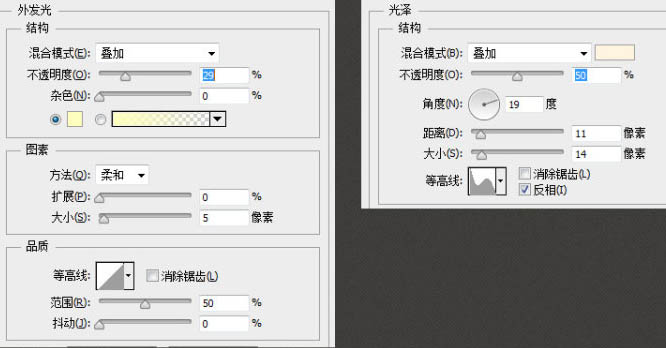 用PS软件制作一杯热咖啡图片设计示例教程