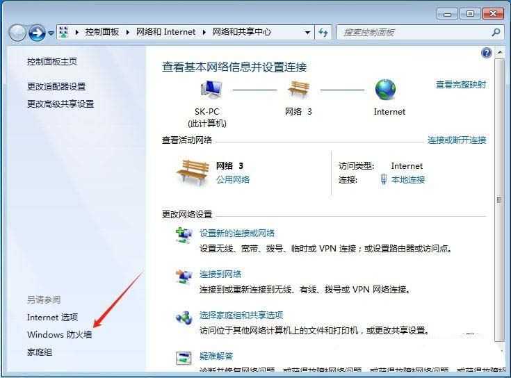 win7怎么共享文件夹到另一台电脑? 轻松实现文件共享全攻略插图8