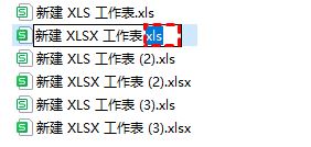 电脑无法打开Excel文件怎么办? win11系统excel文件打不开的解决办法插图2