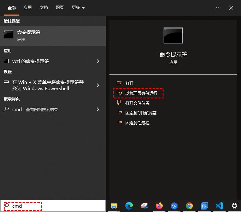 win10利用recover/attrib/chkdsk/命令修复硬盘数据丢失等问题插图2