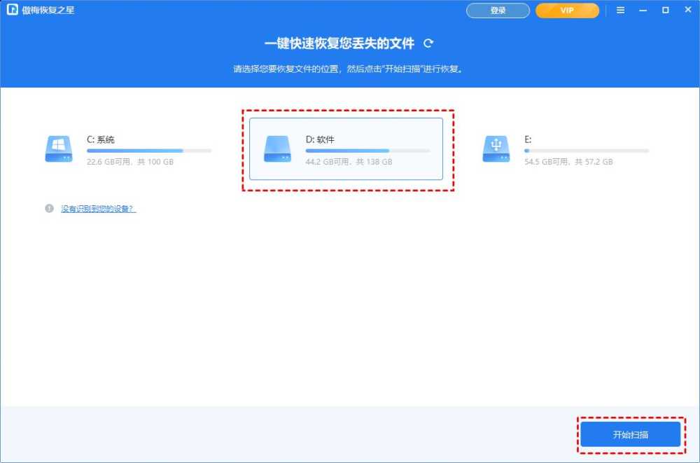 win10利用recover/attrib/chkdsk/命令修复硬盘数据丢失等问题插图8