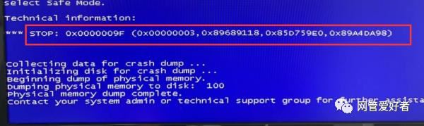 win7电脑蓝屏STOP:OX0000009F错误代码怎么修复?插图2