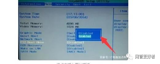 win7电脑蓝屏STOP:OX0000009F错误代码怎么修复?插图6