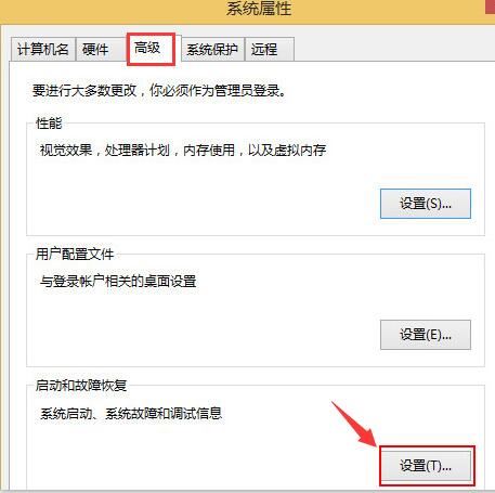 win10蓝屏错误代码0x0000013a怎么修复? win10玩游戏蓝屏的解决办法插图4