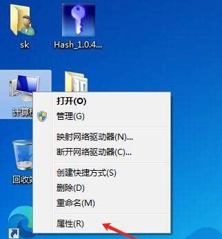 win7任务栏怎么设置缩略图? win7鼠标悬停任务栏显示预览缩略图的技巧插图2