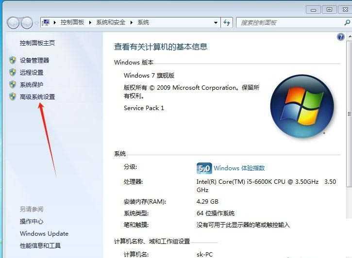 win7任务栏怎么设置缩略图? win7鼠标悬停任务栏显示预览缩略图的技巧插图4