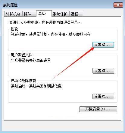 win7任务栏怎么设置缩略图? win7鼠标悬停任务栏显示预览缩略图的技巧插图6