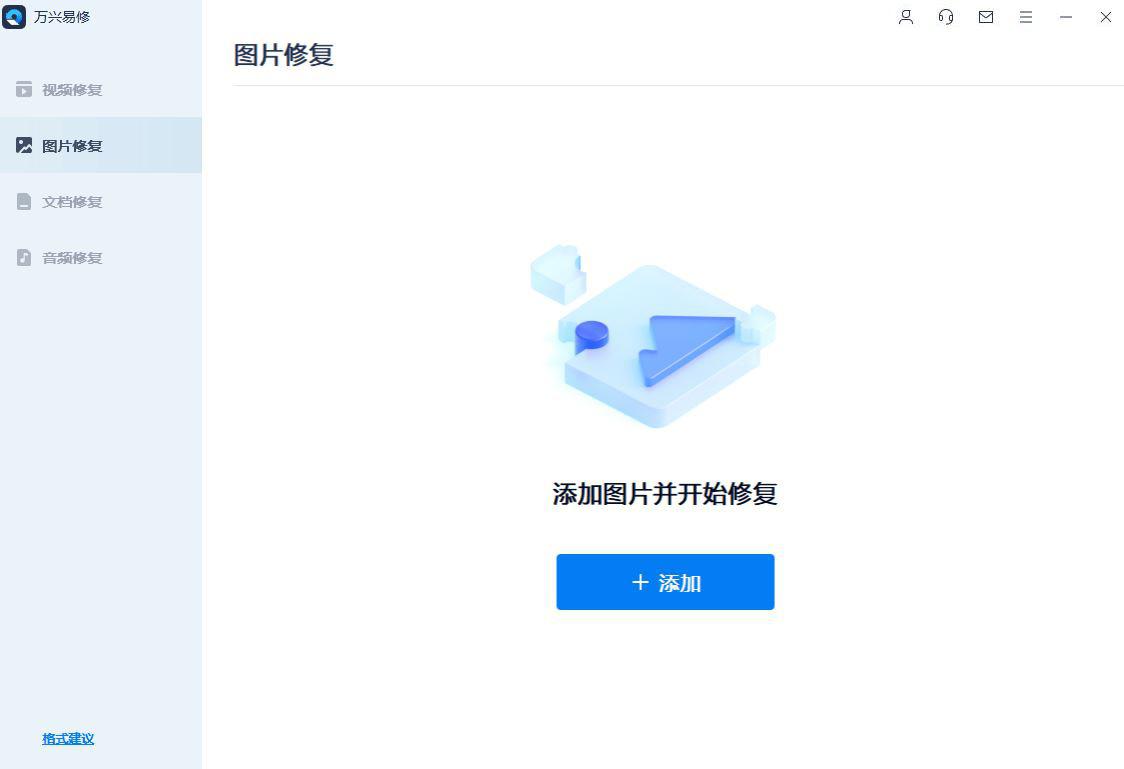 Win10照片应用奔溃怎么办? 照片应用打开过多照片后停止工作修复技巧插图32