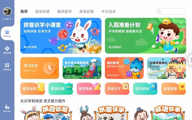 RedmiPadPro平板电脑好不好 RedmiPadPro平板电脑评测插图26