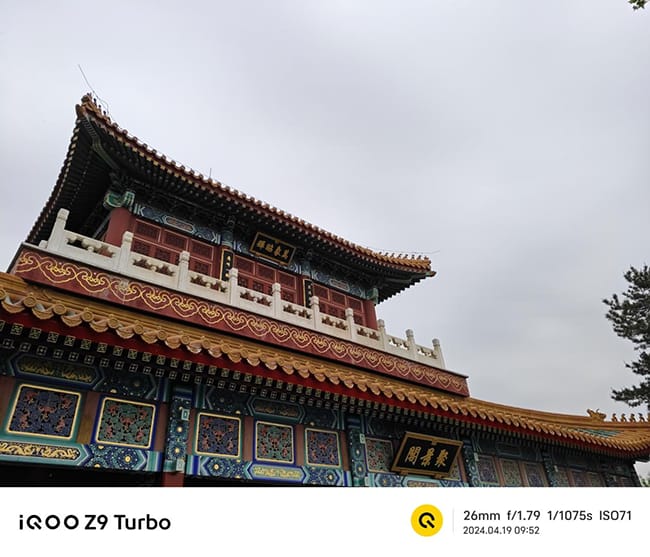 iQOO Z9 Turbo怎么样 iQOO Z9 Turbo评测插图36