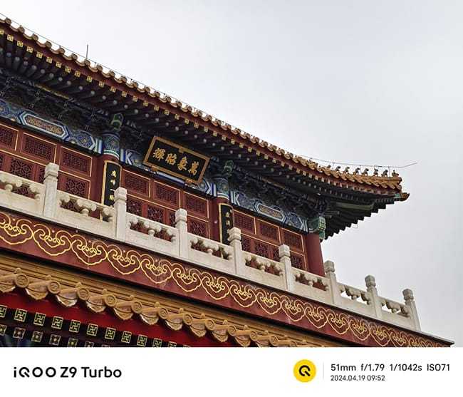 iQOO Z9 Turbo怎么样 iQOO Z9 Turbo评测插图38