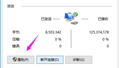 win11无法访问提示错误代码0x80070035找不到网络路径怎么解决？插图14