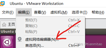 ubuntu系统网络设置方法(图文)插图10