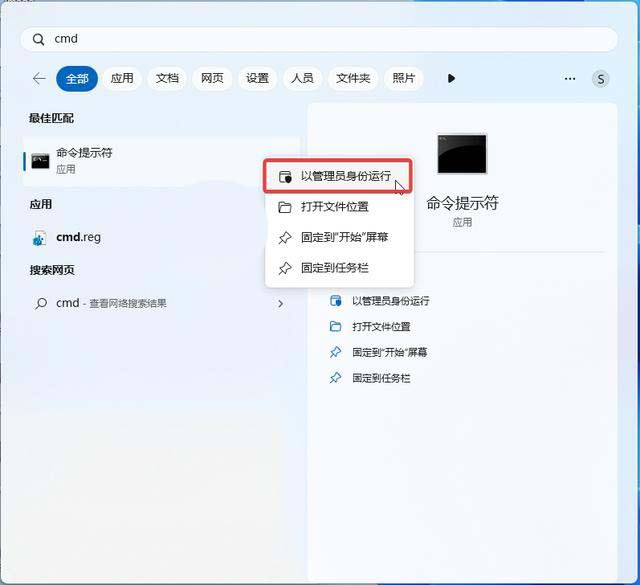 Win11怎么使用命令开启文件资源管理器复制标签页功能?插图4