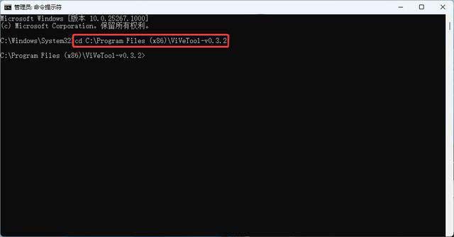 Win11怎么使用命令开启文件资源管理器复制标签页功能?插图6