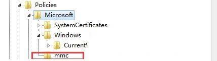 Win7注册表没有MMC项怎么办|注册表没有MMC项插图4