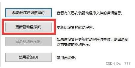 找不到打印机怎么办? 打印机错误0x00000bc4的解决办法插图4