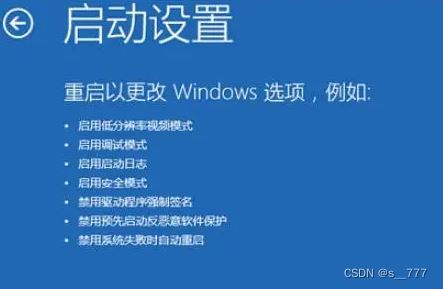 找不到打印机怎么办? 打印机错误0x00000bc4的解决办法插图8