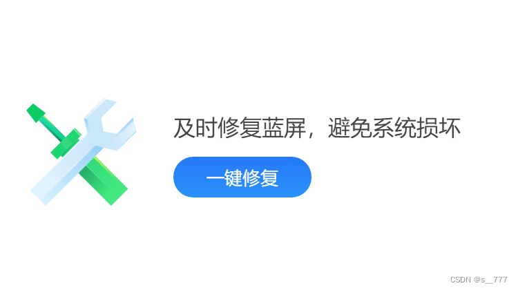 电脑错误代码0xc000000e怎么办? 0xc000000e错误代码的原因分析解决办法插图4