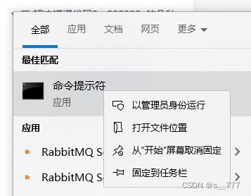 电脑错误代码0xc000000e怎么办? 0xc000000e错误代码的原因分析解决办法插图8