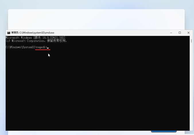 win11 24h2如何跳过联网安装系统? windows11安装跳过联网的图文教程插图