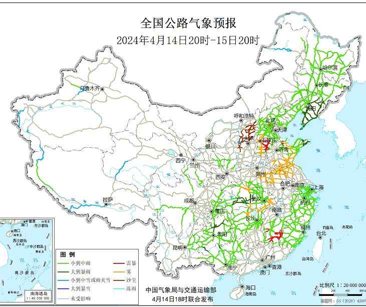 2024全国交通天气最新预报:4月15日高速路况最新实时查询