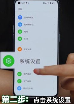 OPPO K12微信视频怎么美颜？