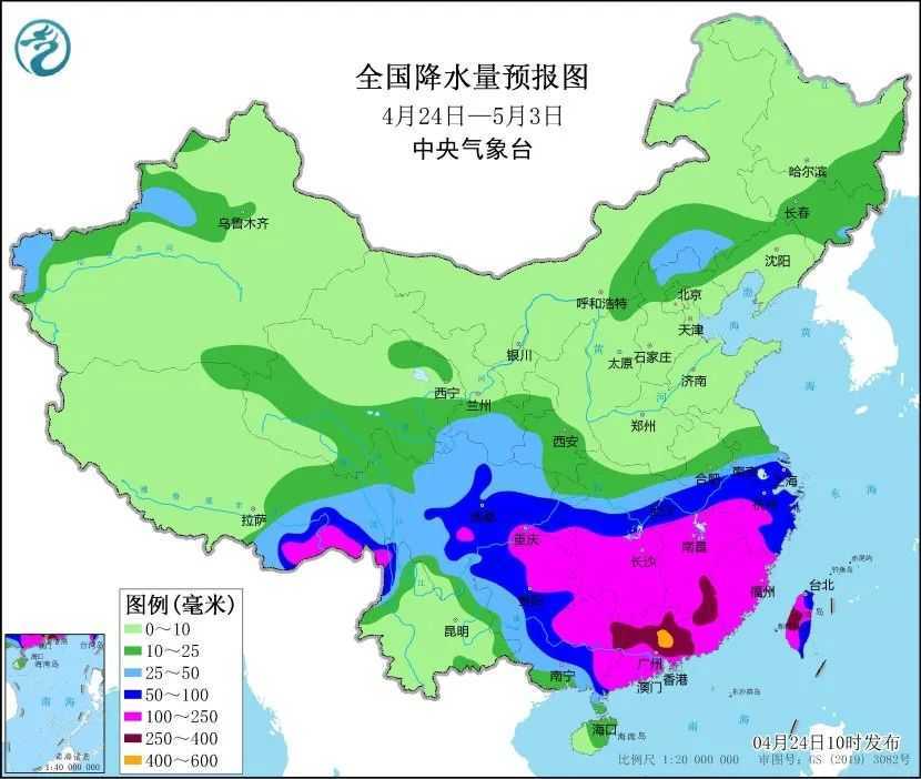 紫色大暴雨覆盖珠三角 五一出行要注意