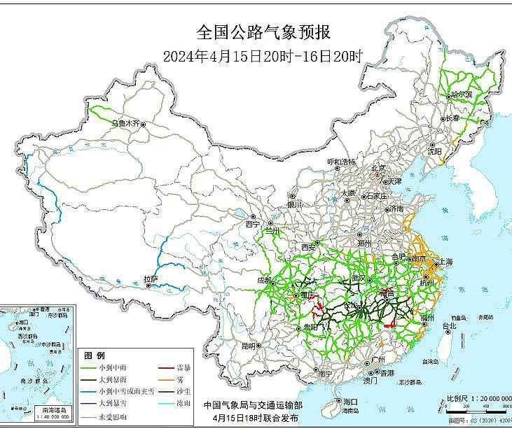 2024全国交通天气最新预报:4月16日高速路况最新实时查询