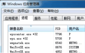 win7如何清理流氓软件?win7清理流氓软件的方法插图10