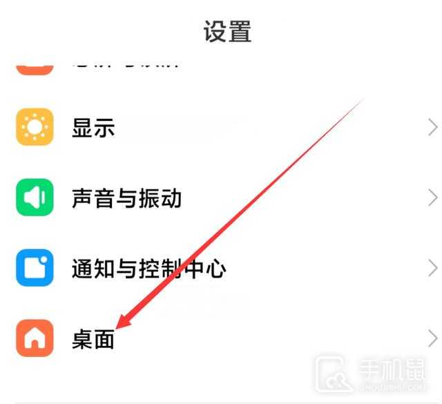 小米Civi 4 Pro怎么调整图标大小？