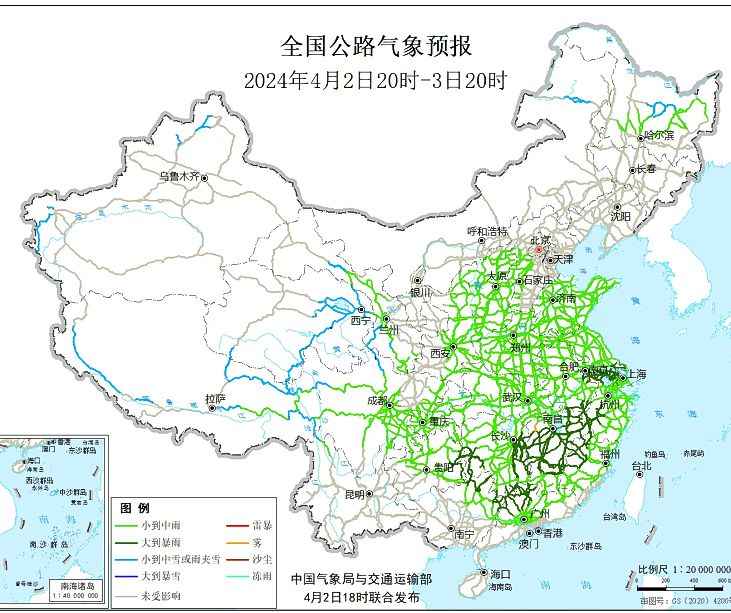 2024全国交通天气最新预报:4月3日高速路况最新实时查询