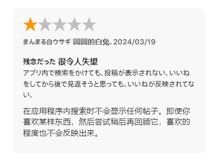 出海收割老外 小红书是我见过最菜的没有之一！被双重暴打