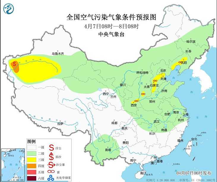 2024年4月7日环境气象预报:全国大部大气扩散条件较好