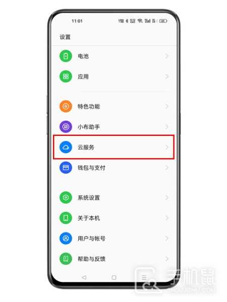 OPPO K12如何备份？