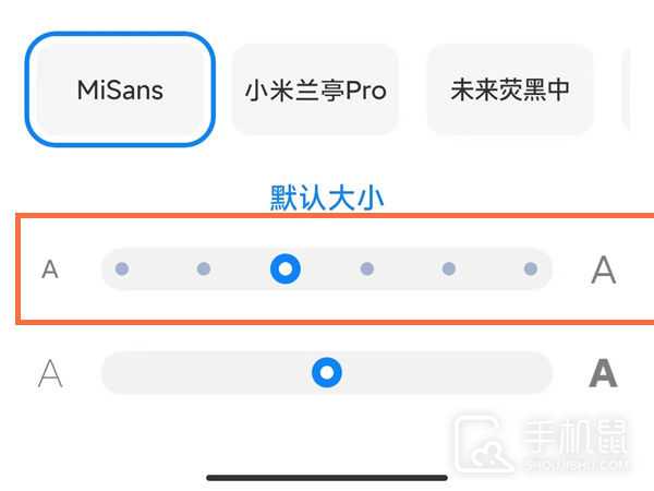 红米Note13RPro怎么调字体大小？